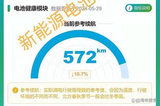 雷竞技在哪里下载app截图4